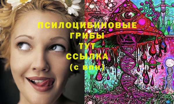 MESCALINE Белоозёрский