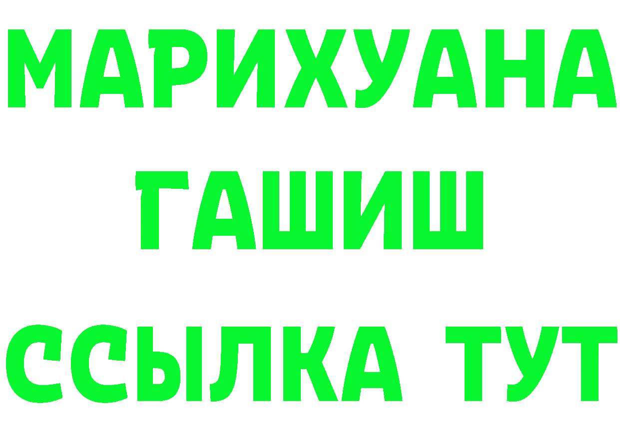 A PVP Crystall зеркало площадка blacksprut Володарск