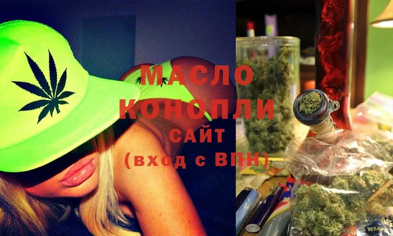 ТГК Wax  Володарск 