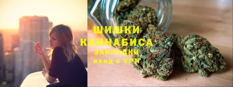 Бошки Шишки SATIVA & INDICA  Володарск 